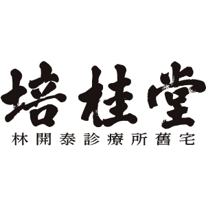 [情報] 新港星巴克開幕